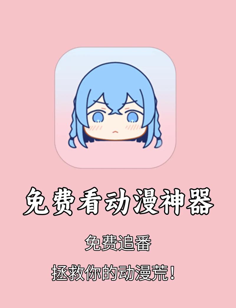 嘿咻漫画APP下载二维码